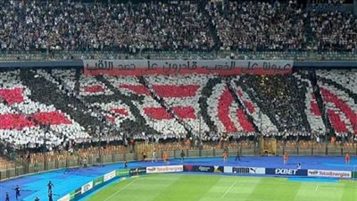 انقسام بين جماهير الزمالك بسبب مباراة سيراميكا كليوباترا (تفاصيل)