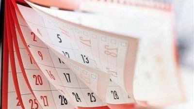 اعرف موعد إجازة رأس السنة الهجرية للقطاعين الحكومي والخاص 2024