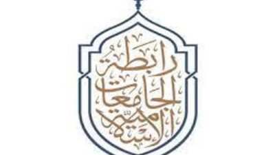 «الجامعات الإسلامية» تهنئ الرئيس السيسي بذكرى ثورة 30 يونيو