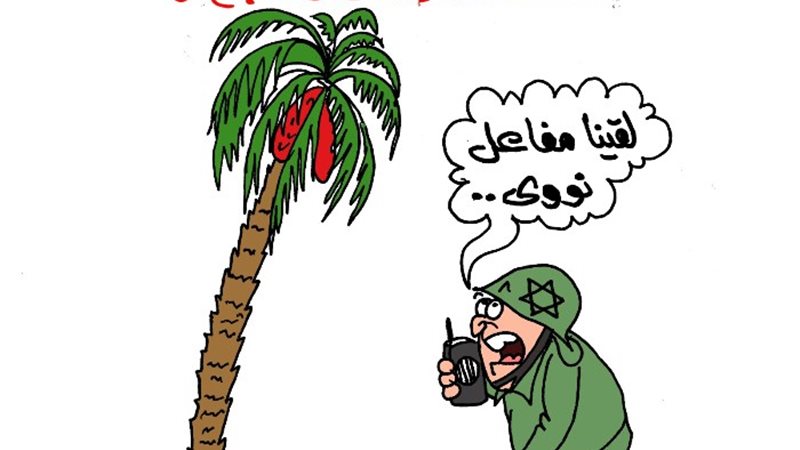 كاريكاتير الجمهور