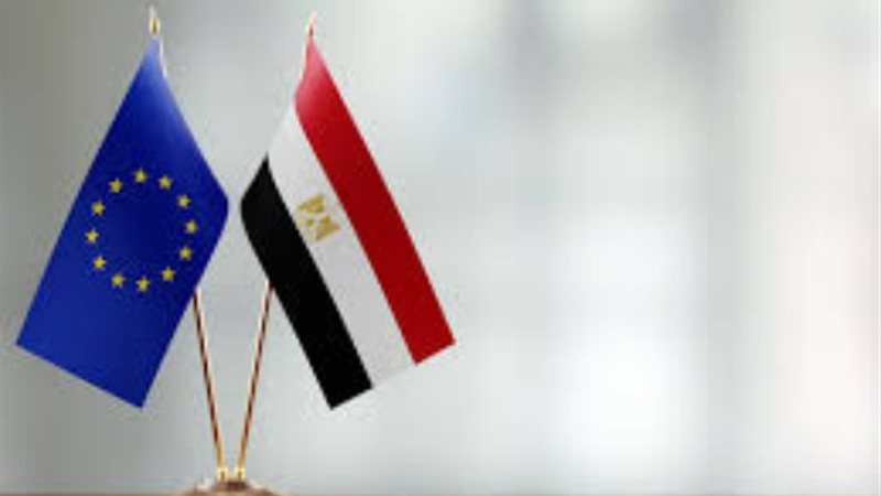 مصر والاتحاد الأوروبي