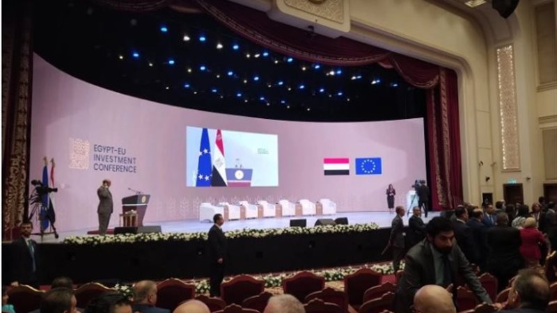 مؤتمر الاستثمار المصري الأوروبي