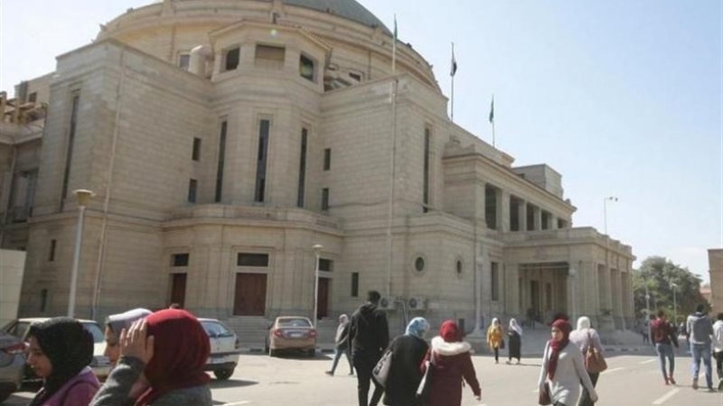 جامعة القاهرة 2024