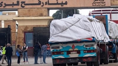 عبور 33  شاحنة مساعدات مصرية عبر معبر كرم أبو سالم إلي الجانب الفلسطيني