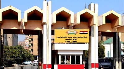 تراجع أرباح شركة مطاحن ومخابز جنوب القاهرة 85 % خلال شهر مايو 2024