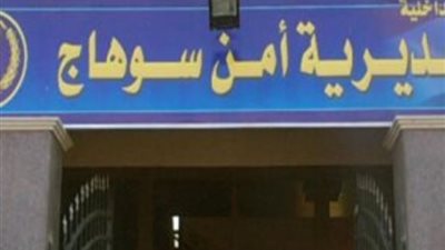 القبض على 5 متهمين بالتنقيب عن الآثار في سوهاج
