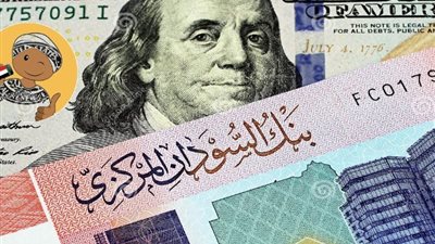سعر الجنيه السوداني مقابل الجنيه المصري اليوم الثلاثاء، اعرف وصل لكام
