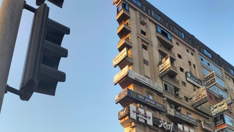 أغرب عمارة فى مصر بميدان الشهابية بدمياط