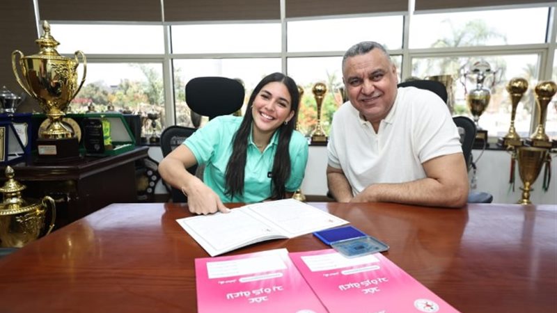 الأهلي يتعاقد مع أمينة هشام