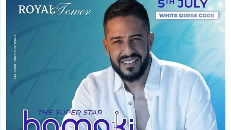 محمد حماقي