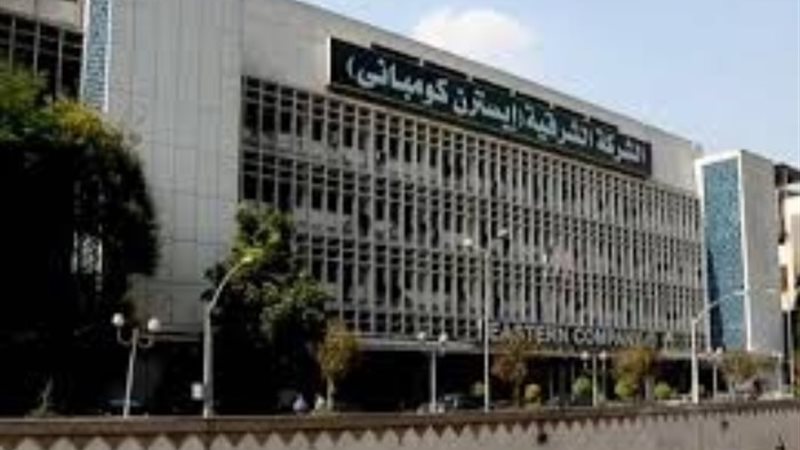 استران كومبانى