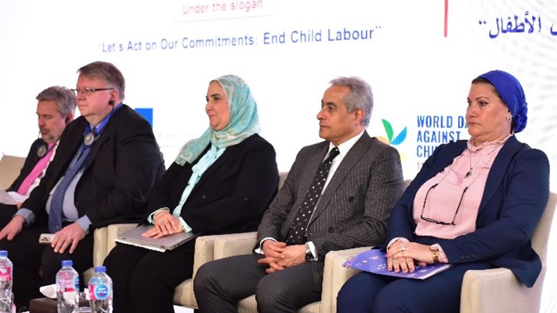 احتفالية 