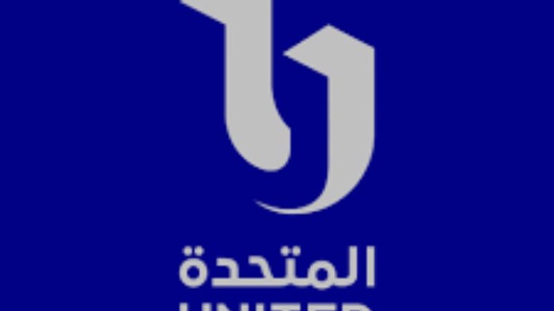 الشركة المتحدة