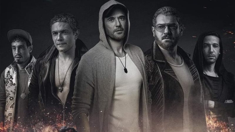 فيلم ولاد رزق 3