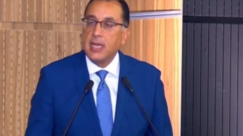 د. مصطفى مدبولي