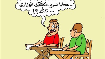على طريقة الجمهور، تسريبات التشكيل الوزاري الجديد معايا
