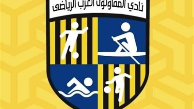 بعد التعادل مع إنبي، المقاولون العرب يعترض على التحكيم مجددا