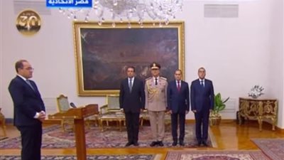أحمد كوجك يؤدي اليمين الدستورية وزيراً للمالية أمام الرئيس السيسي