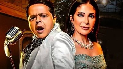بعد أكثر من 20 عام هنيدي ومنى زكي يجتمعان في الجواهرجي