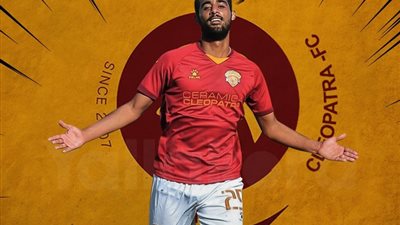 سيراميكا ينتصر على الإسماعيلي بهدف نظيف في الدوري (فيديو)