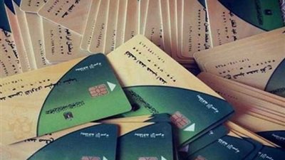 شروط وخطوات إضافة المواليد على بطاقة التموين