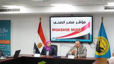 رئيس «الرقابة الصحية» يتابع الموقف التنفيذي لمشروع «مؤشر مصر الصحي»