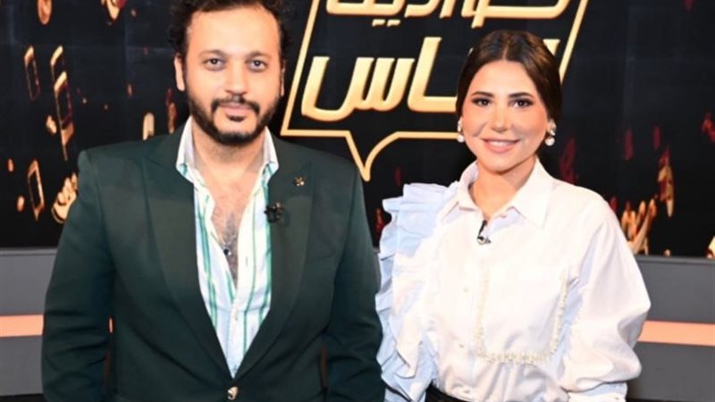 ايساف