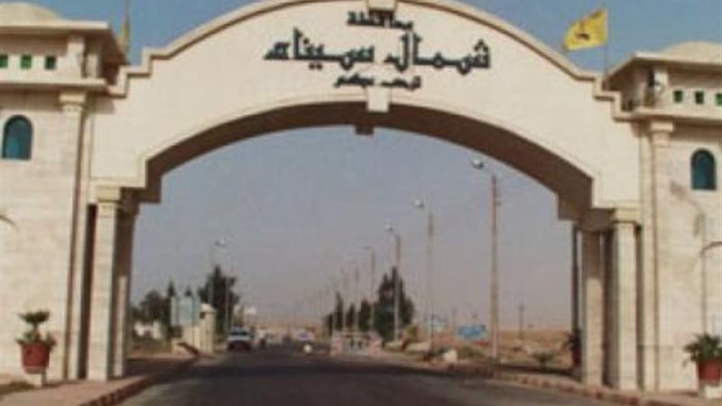 محافظة شمال سيناء