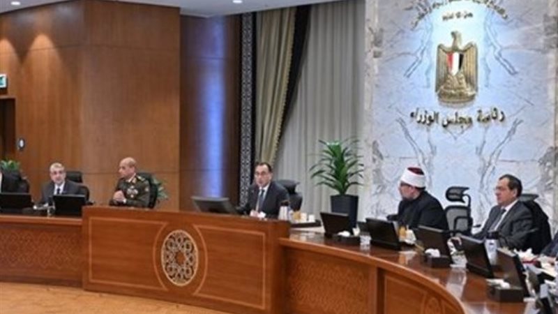 حكومة الدكتور مصطفى مدبولي السابقة