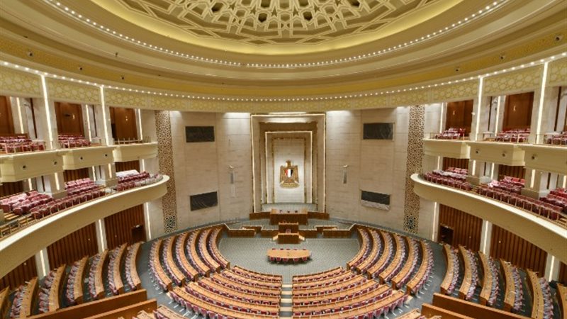 مجلس النواب المصري بالعاصمة الإدارية