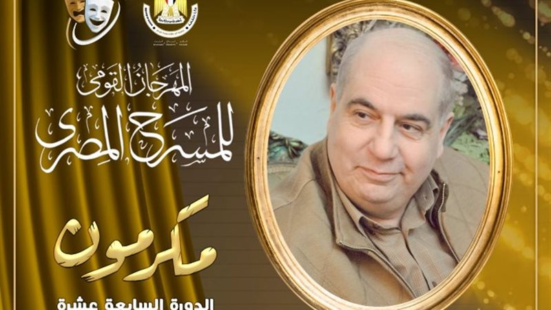 أحمد الإبياري