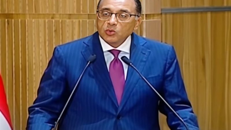 رئيس الوزراء د. مصطفى مدبولي