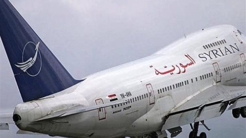 الخطوط الجوية السورية_أرشيفية