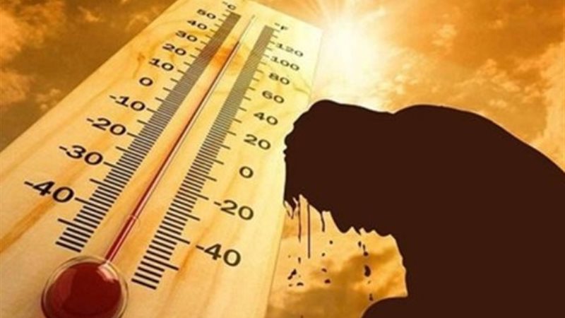 طقس الجمعة