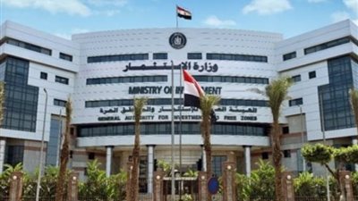 خبراء اقتصاد لـ «الجمهور»: 6 ملفات هامة على طاولة وزير الاستثمار الجديد