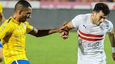 الزمالك يواجه الإسماعيلي في الدوري الممتاز الليلة