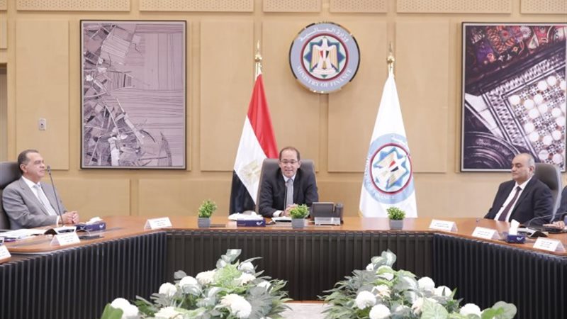اجتماع وزير المالية اليوم
