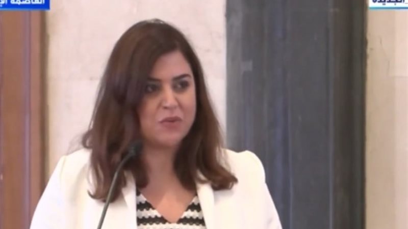 نايلة حجار