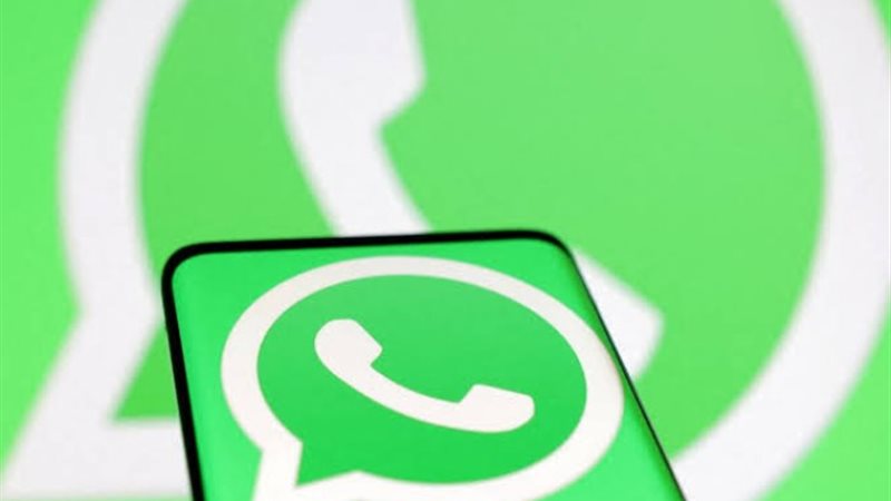 تطبيق واتساب