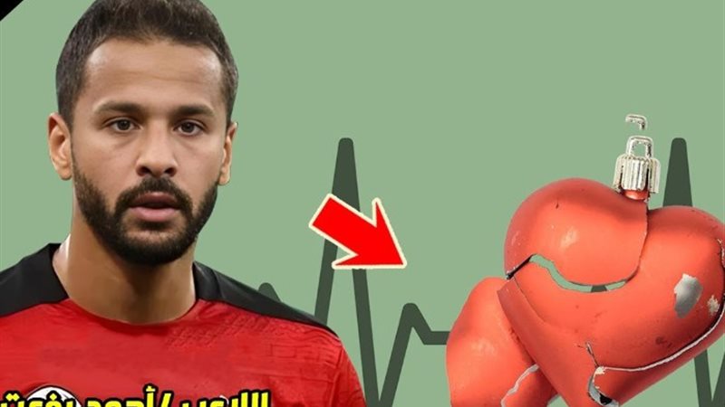 اللاعب أحمد رفعت