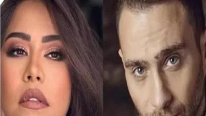 حسام حبيب وشيرين عبدالوهاب