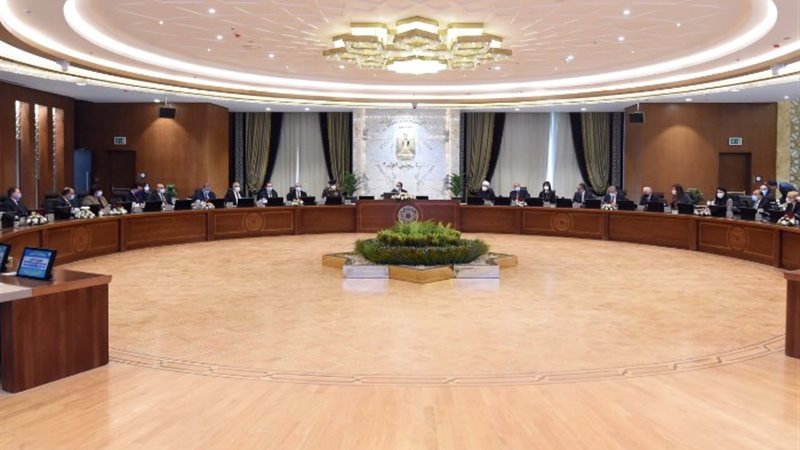 مجلس الوزراء بالعاصمة الإدارية