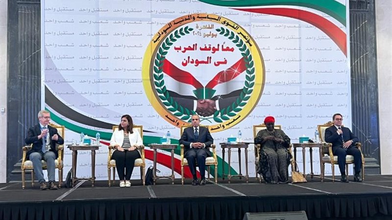 مؤتمر القوى السياسية والمدنية السودانية