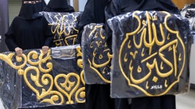 كسوة الكعبة، المرأة السعودية تشارك لأول مرة في الحدث الإسلامي الأكبر