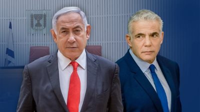 رغم وصفها بالفاسدة، لابيد يمنح حكومة نتنياهو الثقة حال عودة المحتجزين