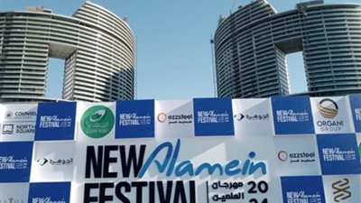 ترفيهي وفني، فاعليات الأسبوع الأول من مهرجان العلمين 2024