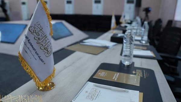 مجلس أمناء الحوار