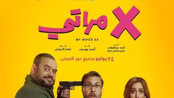 إكس مراتي