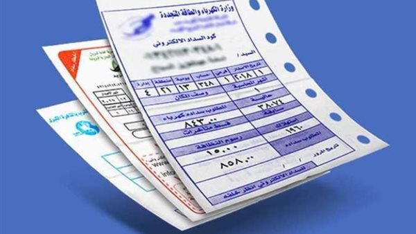فاتورة الكهرباء -أرشيفية