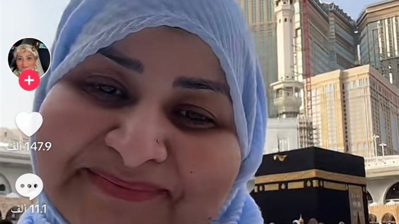 السيدة كريمان